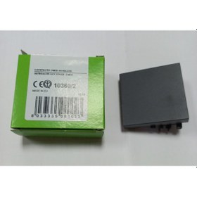 Resim Antrasit 2m Anahtar Kapak. 