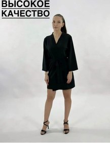 Resim Venera Lifestyle Ev Kıyafeti Bornozu 119849033 Siyah Melanj 