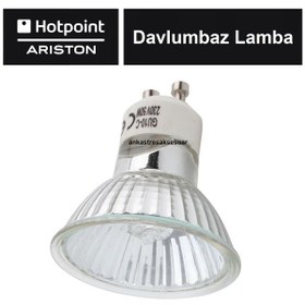 Resim Hotpoint Ariston Uyumlu Aspiratör Davlumbaz 50W Halojen Lamba / Ampul - 