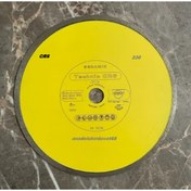 Resim samedia SAMEDİA CR6 PRO 230MM PORSELEN GRANİT KESME ELMASI SERAMİK KESİCİ GERMANY 