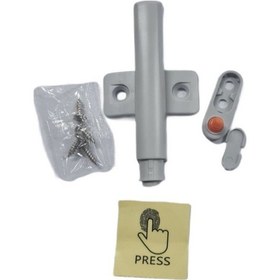 Resim Mıklatıslı Kapak İtici Kilitli 5 Adet Açık Gri 