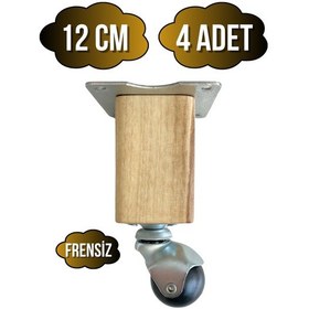Resim Kale Ahşap Top Tekerli Ayak Mobilya Masa Dolap Tekerli Ayağı Frensiz 12cm Ceviz Ağacı 4 Adet Açık Ceviz 