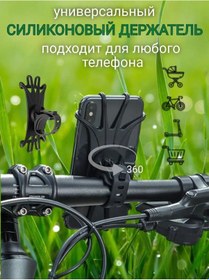 Resim A&o Bebek Arabası İçin Telefon Tutucu 171943350 Siyah 