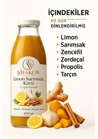 Resim Şifakür Limon Sarımsak Kürü 1000ml 60 Gün Dinlendirilmiş Propolis Zencefil Zerdeçal Tarçınlı Deste 