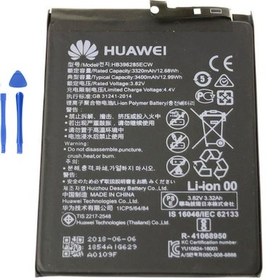 Resim Huawei Honor 20 Pro Batarya Pil Tamir Seti 