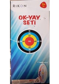 Resim Büyük Boy Savaşçı Ok Yay Seti 60 CM Büyük Boy Savaşçı Ok Yay Set 