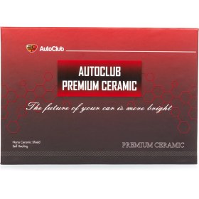 Resim AutoClub Premium Seramik Kaplama Seti 