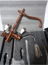 Resim Antik Aritma Altın Rose Eviye Bataryası 