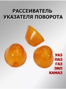 Resim Proton+1 Şamandıra Sinyalleri Dağıtıcı Up -101 239626228 