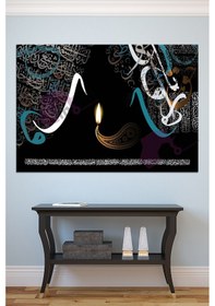 Resim Ayetel Kürsü Dini Islami Hat Kanvas Tablo ( 7 Farklı Ölçü ) ( 7 Farklı Ölçü ) 90 x 60 