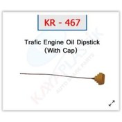 Resim Kaya Kr467 - Motor Yağ Çubuğu Kapaklı Trafıc Iı 