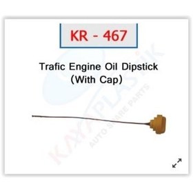 Resim Kaya Kr467 - Motor Yağ Çubuğu Kapaklı Trafıc Iı 