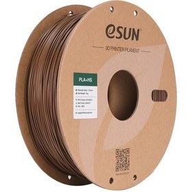 Resim Esun 1.75 Mm Pla+hs Kahverengi Filament 1kg 