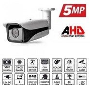 Resim Ezcool Ez-5550Hd 5Mp 3.6Mm 4Array Ahd Bullet 