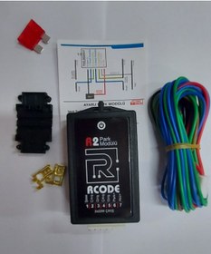 Resim Yeni Nesil Ayarlı Amerikan Park Modülü 