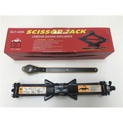 Resim Cırcırlı 1.5 Ton Kriko Gly-4206 