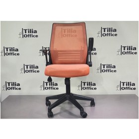 Resim Trendy Çalışma Koltuğu Turuncu 