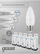 Resim Gauss Led Lamba Mum 10w 750 Lümen 6500k E27 5'li Paket 105342534 