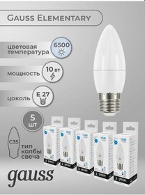 Resim Gauss Led Lamba Mum 10w 750 Lümen 6500k E27 5'li Paket 105342534 