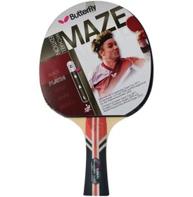 Resim Butterfly Mıchael Maze Platın P.p.raket 85064 