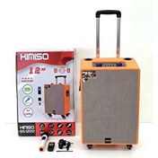 Resim Hadron Kimiso QS1220 Kumandalı Mikrofonlu Bluetooth Hoparlör 30W 12" 370x270x575 CM 