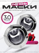 Resim Gscompany Gs 106 3.0 İnç Dekoratif Lens Maskeleri, 2 Adet 162729973 