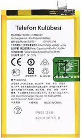 Resim Realme 11 Uyumlu Batarya Pil BLP951 