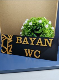 Resim Pleksibu WC YÖNLENDİRME LEVHASI 20X7 CM SİYAH ÜZERİ GOLD 