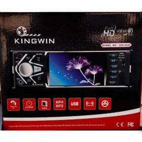 Resim Kw-4038 Oto Multimedya Player 4.1 Tft, Full Hd Video, Bluetooth, Usb, Fm Radyo 