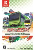 Resim Nintendo Switch Game Ns Train Go Hashiru Yamanote Line Japonca 