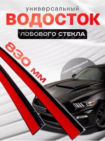 Resim Yes Avto Avan Akşar Kanalı Evrensel 232459983 