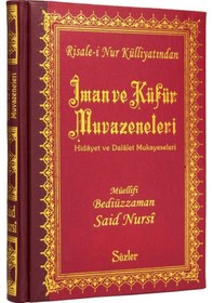 Resim Iman Ve Küfür Muvazeneleri Rahle Boy - Sırtı Deri 