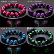 Resim 4 Adet Farklı 8mm Kaplan Gözü Taşlı Bileklik Seti - Yüksek Kaliteli, Şık ve Benzersiz Tasarım Çiftler, Arkadaşlar ve Aile İçin - Zarif Doğum Günü veya Her Durum İçin, Camdan Yapılmış, Düz Renkli, Parlak 