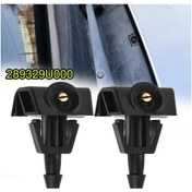 Resim Lasonstiges 2 Adet.nissan Tiida Sylphy X-trail Venucia D50 R50 289329u000 Yeni İçin Araba Cam Silecek Su Püskürtme Memesi 