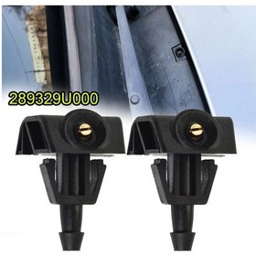 Resim Lasonstiges 2 Adet.nissan Tiida Sylphy X-trail Venucia D50 R50 289329u000 Yeni İçin Araba Cam Silecek Su Püskürtme Memesi 