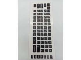 Resim Brs Arapça Ingilizce Notebook Klavye Sticker Etiketi Siyah 