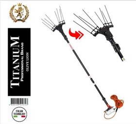Resim Titanium Olive Lion Taraklı Zeytin Hasat Makinesi 