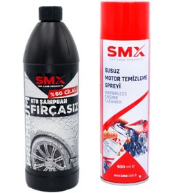 Resim SMX Susuz Motor Temizleme Koruma Spreyi %40 Cilalı Oto Şampuanı 