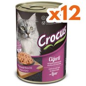 Resim Crocus Ciğerli Sos İçinde Parça Etli Kedi Konservesi 400 Gr x 12 Adet 