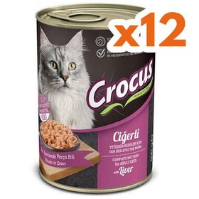 Resim Crocus Ciğerli Sos İçinde Parça Etli Kedi Konservesi 400 Gr x 12 Adet 