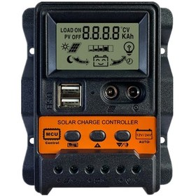 Resim Yaozixia 10a Güneş Şarj Kontrol Cihazı Güneş Paneli Akü Regülatörü Çift 5v Usb Portlu 12v/24v Pwm Otomatik Parametre Ayarlanabilir Lcd Ekran 