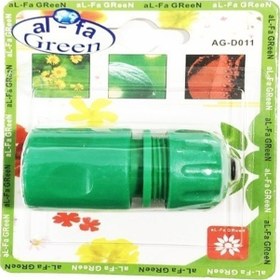 Resim Hortum Bağlantı Adaptörü Ag-D011 Al-Fa Green 