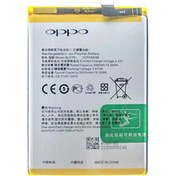 Resim Kdr Oppo A52 BLP781 Batarya Pil Kdr Oppo A52 BLP781 Batarya Pil