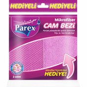 Resim Parex Mikro Fiber Temizleme Bezi Hediyeli Mikro Fiber Cam Bezi (PAREX.1909688) 