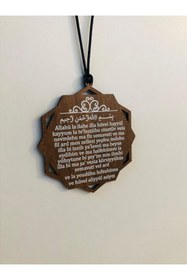 Resim Dekorobi Çift Taraflı Araba Süsü Altıgen Ayetel Kürsi Ve Araba Dualı Dikiz Aynası Süsü 