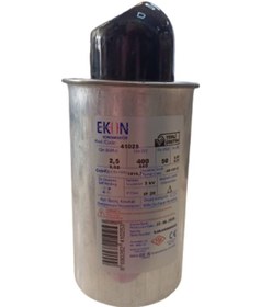 Resim 2,5 KVAR SİLİNDİR KONDANSATÖR 400V TRİFAZE 