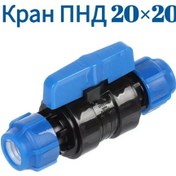 Resim Cyklon Pnb20x20 Sıkmalı Bilyalı Vana 390254323 