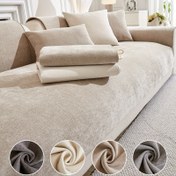 Resim 1 adet Modern Bej Chenille Koltuk Örtüsü - Kalın, Kaymaz, Evcil Hayvan Dostu, Makine Yıkanabilir, Tüm Mevsimler için Dekor, Oturma Odası, Yatak Odası, Ofis, Bölümlü, Sevimli, Koltuk, Sevimli Koltuk Örtüsü | Modern Tarz Örtü | Chenille Kumaş Örtü, Koltuk Dekoru 