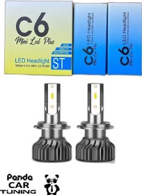 Resim H11 Led Xenon Far Sis Ampulu C6 Slim Led Şimşek Etkili Pandacartuning 