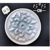 Resim Cadence Silikon Kalıp Model Sa-58 